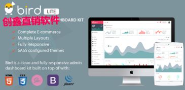 直銷軟件開發(fā)技術(shù)特點(diǎn)與定制流程詳解